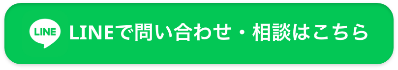 友だち追加